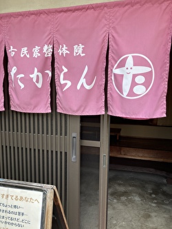 画像の説明 画像の説明